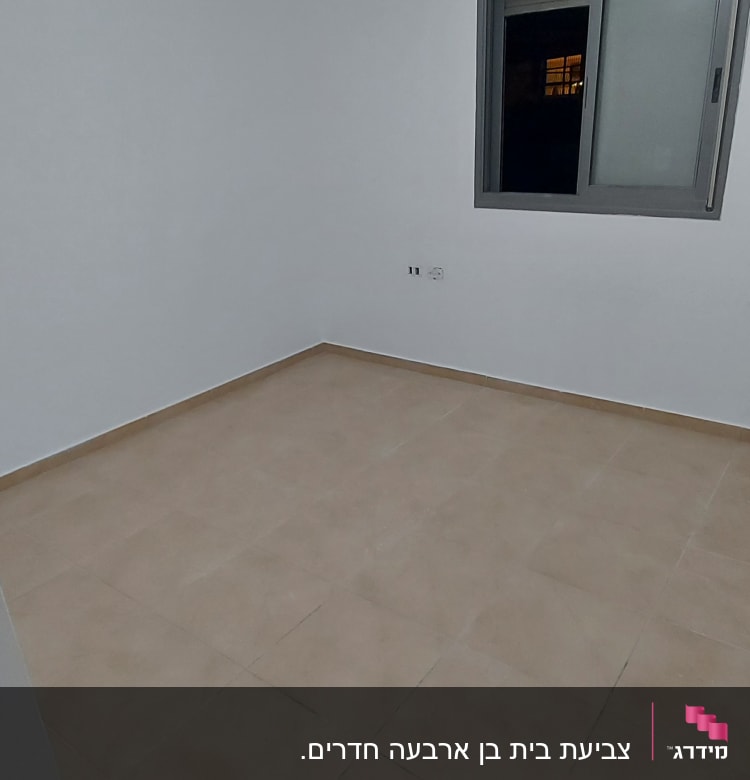 חדר ריק עם קירות לבנים ורצפת אריחים